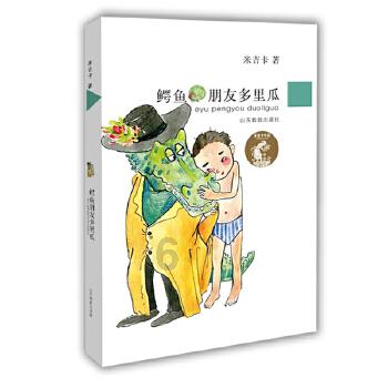 皇牌空战7