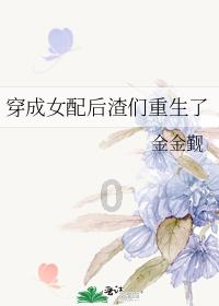 苏菲亚的休闲装