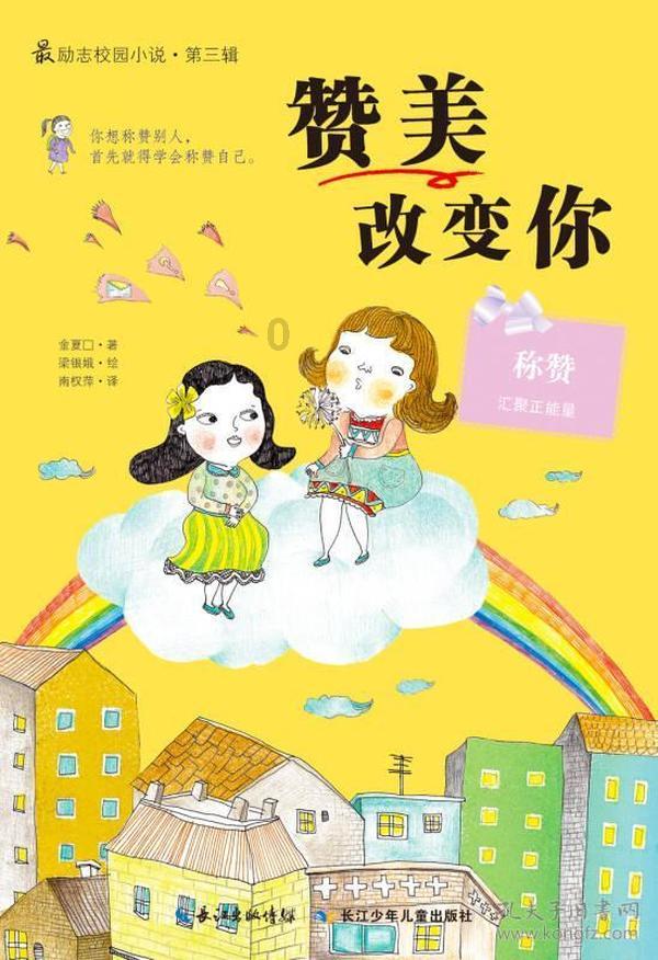 春节消费提示