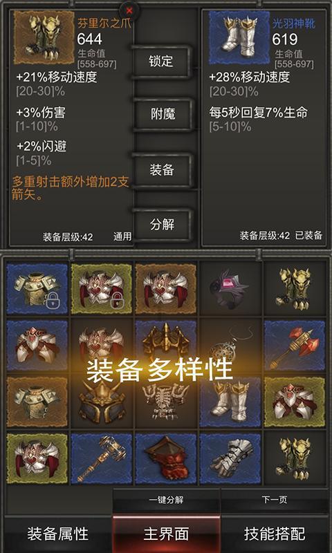 自由小迷宫
