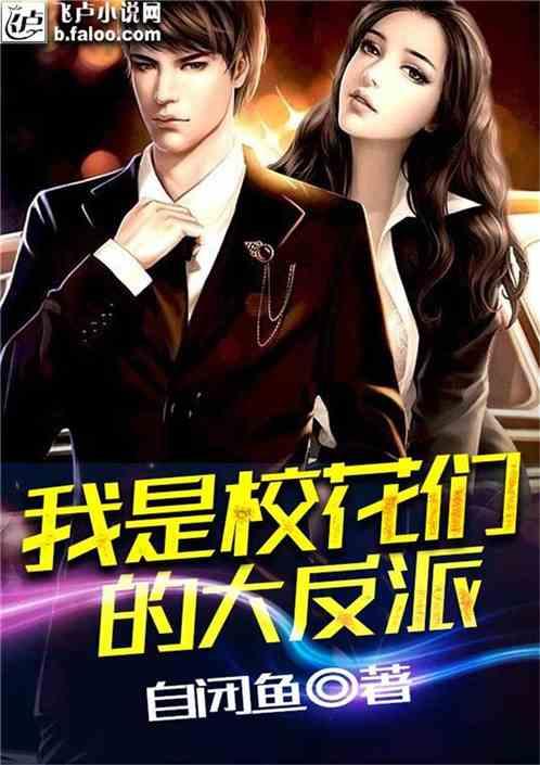 烈焰裁决
