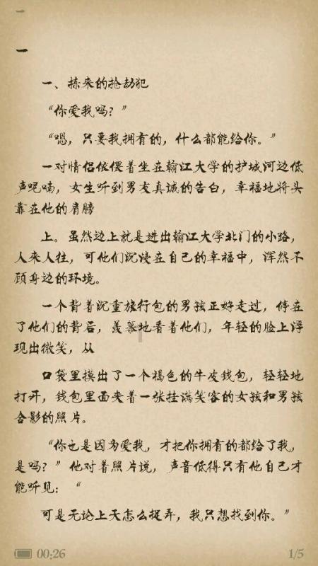 中国银行东营分行召开2024年理财经理首月例会
