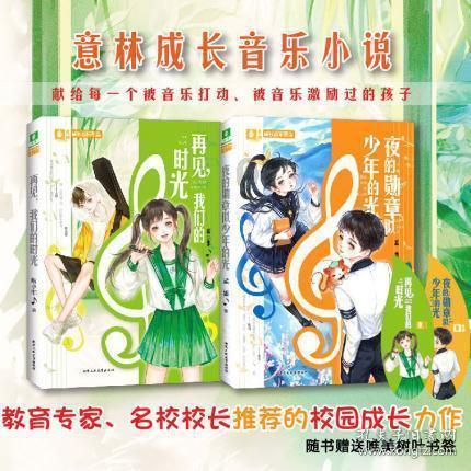 中国银行东营分行召开2024年理财经理首月例会