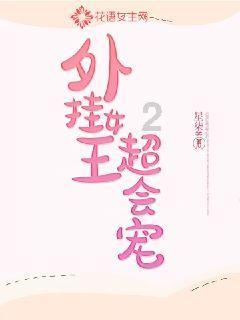 泰亚史诗