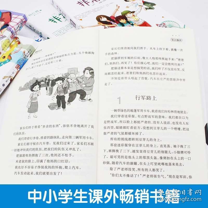 空中大战斗