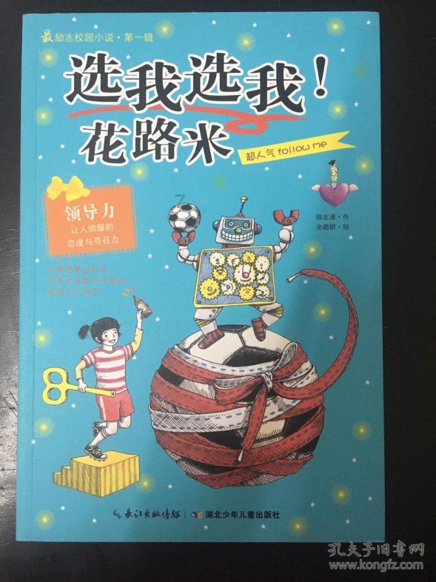 怎么评价包贝尔电影胖子行动队？