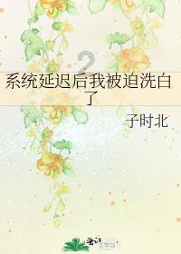 老板叫我到酒店说一下，和我做锻炼身体什么什么？我要不要去呢？游戏画面