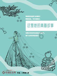 养老老轨是什么意思？