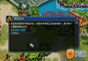 谷歌浏览器兼容模式怎么设置