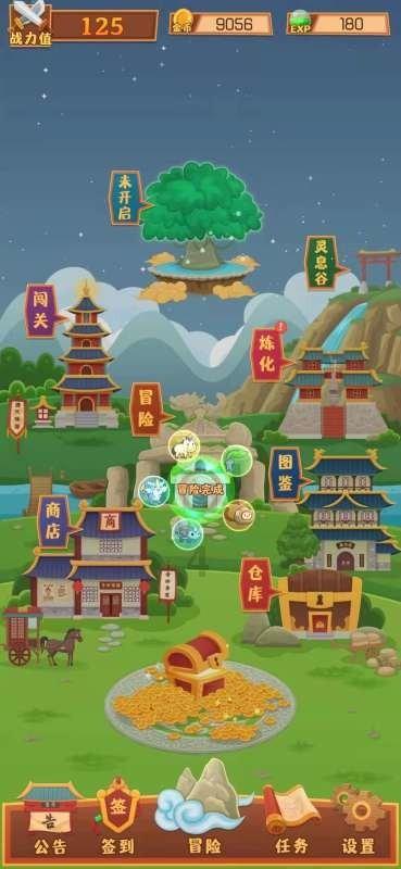 广东卫视《秘境神草》第四季入选国家广播电视总局“优秀国产纪录片选集”