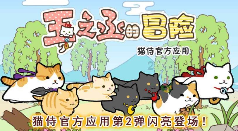 弹球突破