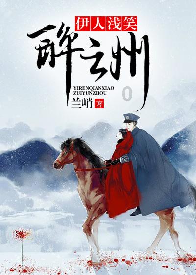 青春礼记