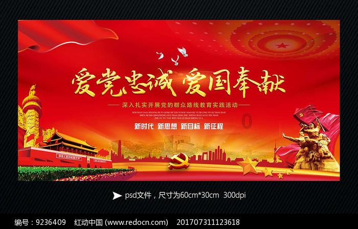 动物狂欢夜