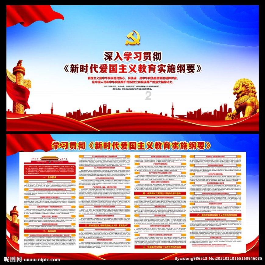 消灭方块挑战