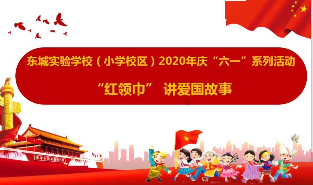 滚动的奶酪