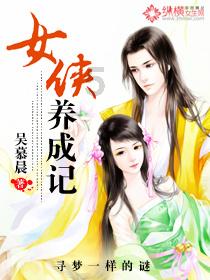 苹果菠萝笔3