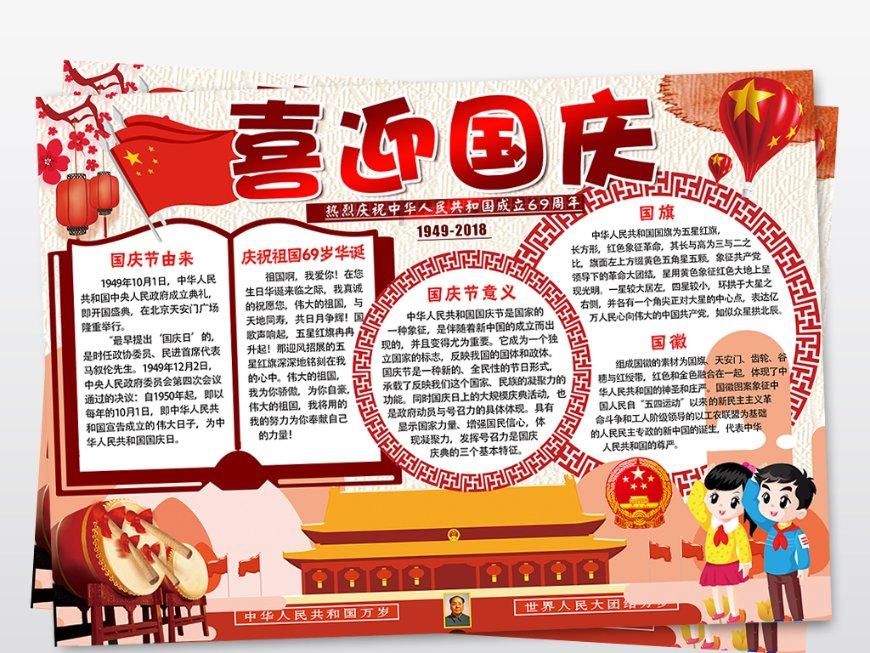美国绿星球盘中异动 快速跳水7.99%