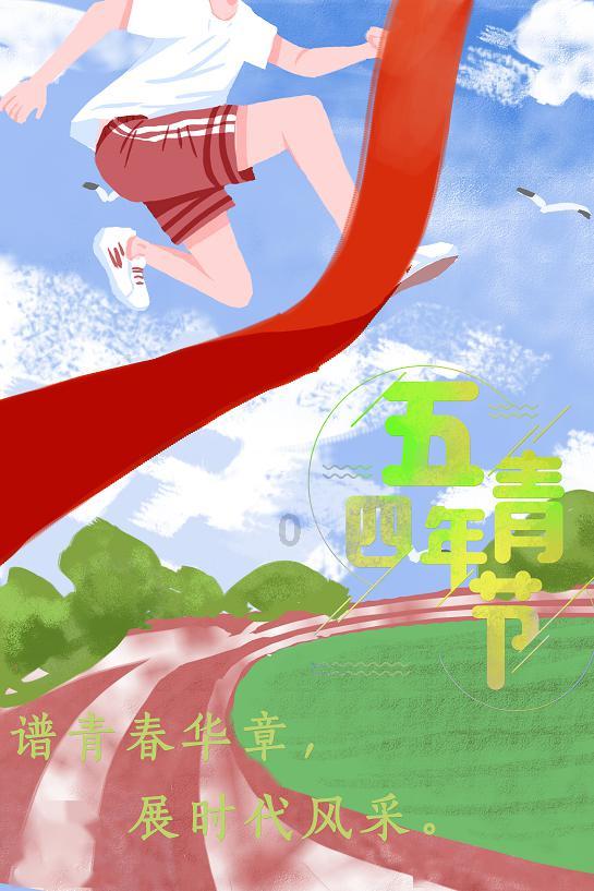 春雨直播app
