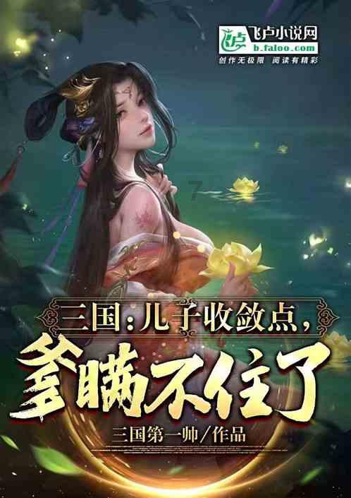 火影忍者冒险传2