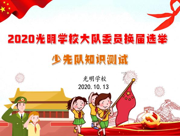 逃离龙的圣地