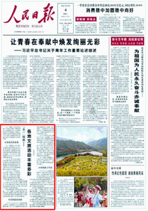 奥特曼中的远古四奥是那四个游戏画面