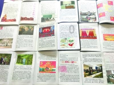 公主的成人礼