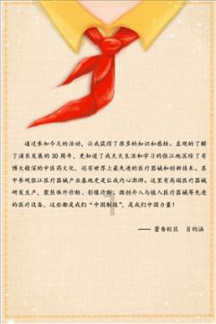 逃出神秘别墅