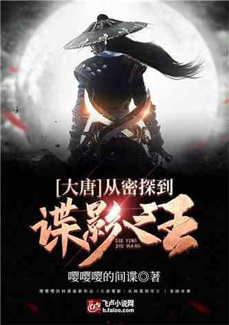 仙剑奇侠传