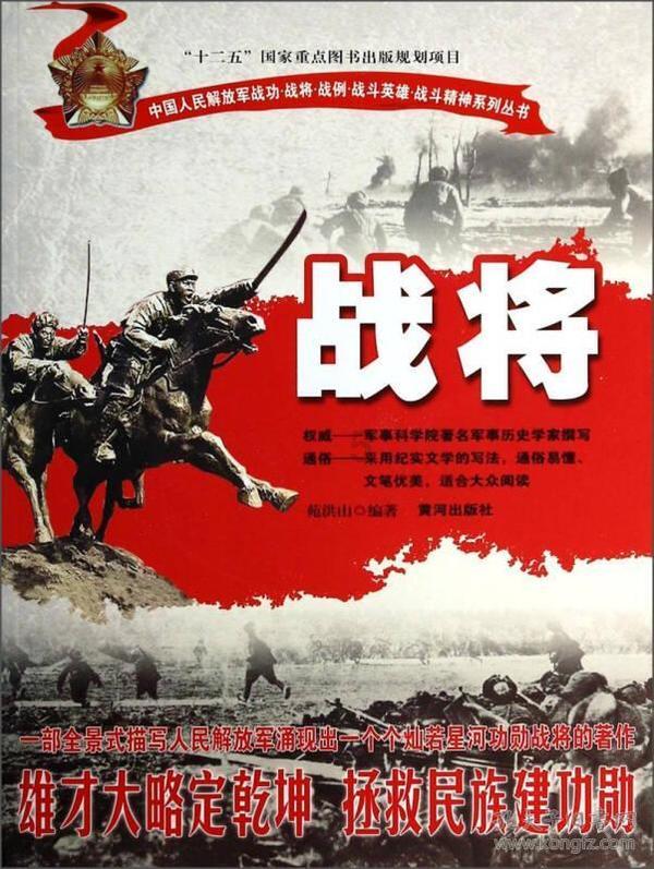 绝地求生坦克版