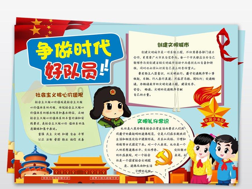 复仇之路无敌版