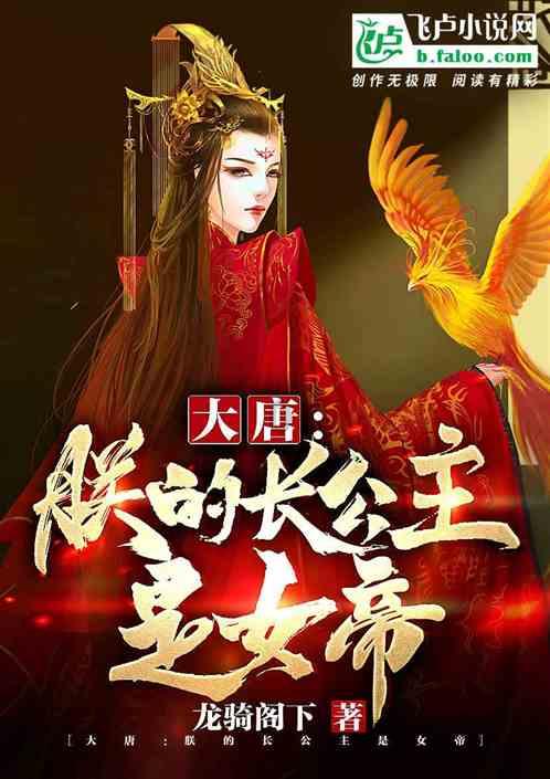 冰火人魔法森林大冒险