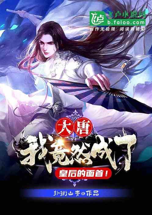 亚当寻找夏娃7