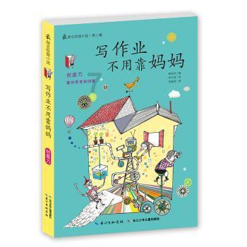 深夜廻