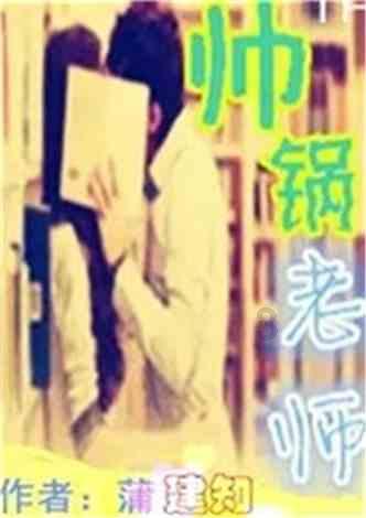 憨豆先生找小熊